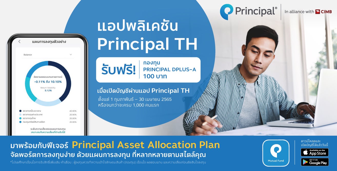 New Customer Campaign 