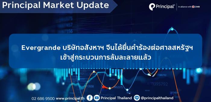 18.08_Principal Market Update template
