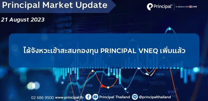 21.08_Principal Market Update template