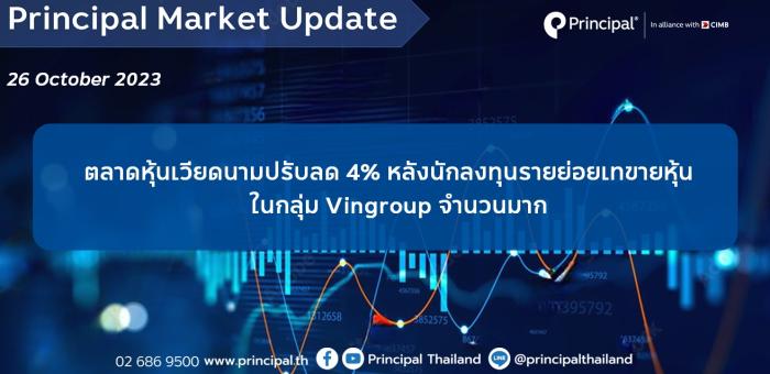 26.10_Principal Market Update template