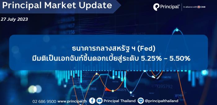 27.07_Principal Market Update