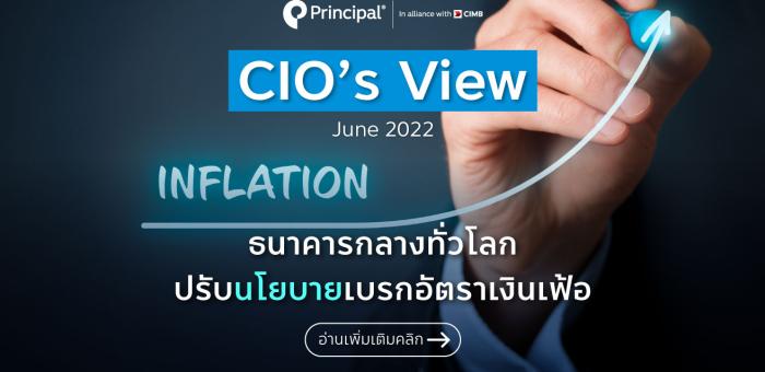 CIO’s-View_JUNE-resize