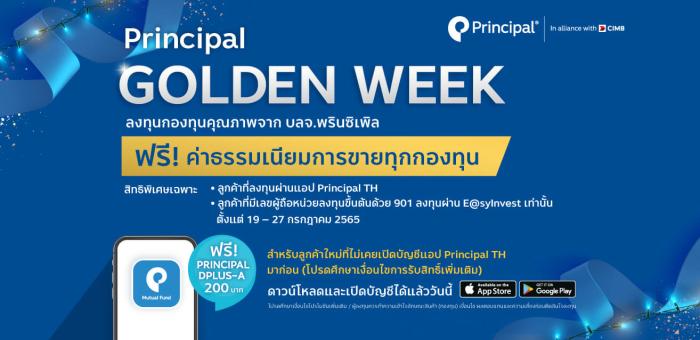 GOLDEN WEEK