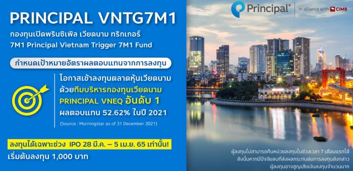 VNTG7M1-web