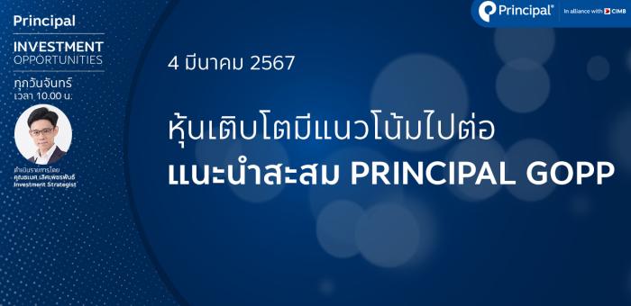 app cover 4-3-67