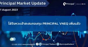 21.08_Principal Market Update template