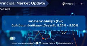27.07_Principal Market Update