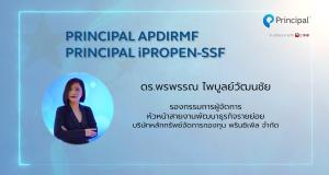 Principal APDIRMF Principal iPROPEN-SSF