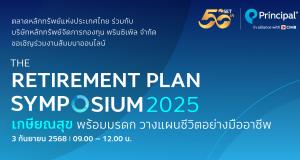 Symposium_2025