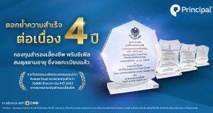 Provident Award 1