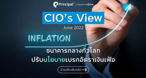 CIO’s-View_JUNE-resize