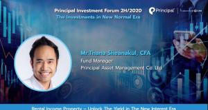 Principal Investment Forum 2020 