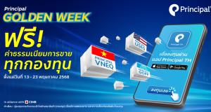 Golden week principal 13-23 May 2025