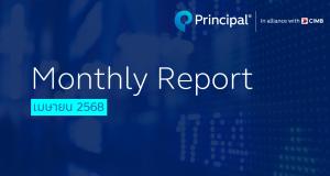 Monthly Report