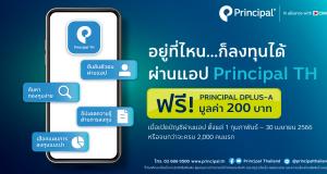 New Customer Campaign 1 Feb - 30 Apr 2023