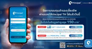 กองทุนสำรองเลี้ยงชีพโปรโมชั่น