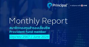 pvd monthly june