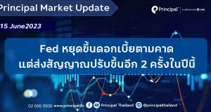Principal Market Update