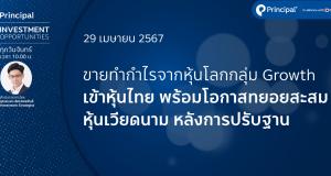app cover 29-4-67