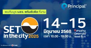 setinthecity2025