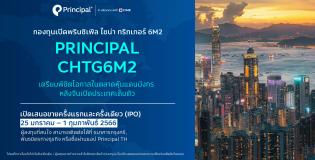 กองจีน