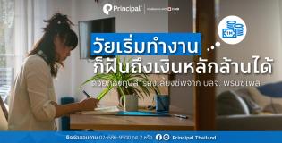 กองทุนสำรองเลี้ยงชีพ