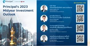 Principal Fund Update