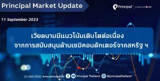 11.09_Principal Market Update template