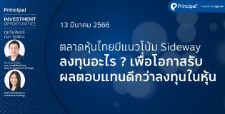 13 Mar.jpg