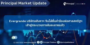 18.08_Principal Market Update template