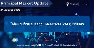 21.08_Principal Market Update template