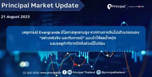 Principal Fund Update