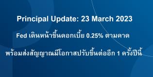 23 Mar