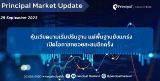 25.09_Principal Market Update template