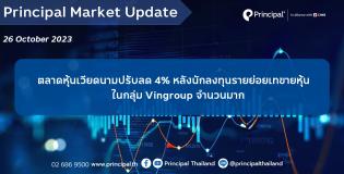 26.10_Principal Market Update template