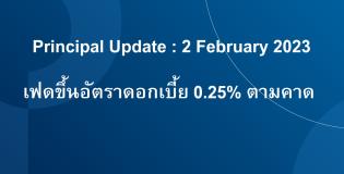 2_Feb_23