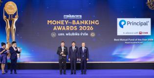 Money and Banking Awards 2026