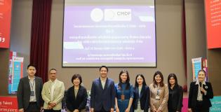 Principal Thailand and the Association of Provident Fund Co-Host the Provident Fund Member Training Program for 2026-2027