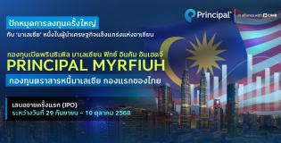 PRINCIPAL MYRFIUH