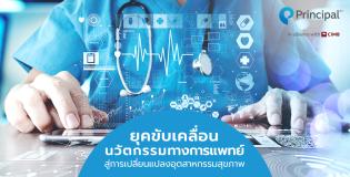 GHEALTH