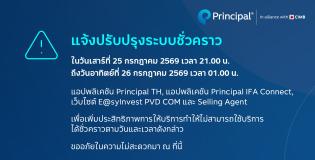 Appannouncement_25Jul26