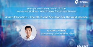 Principal Investment Forum 2020 - K.Paniti