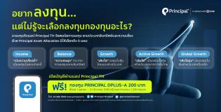 Mobile App Dplus