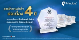 Provident Award 1