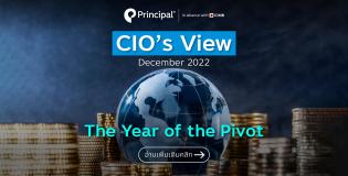 CIO’s View_December