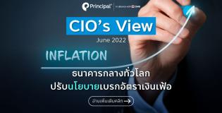 CIO’s-View_JUNE-resize