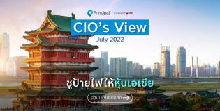 CIO’s-View_July