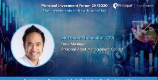 Principal Investment Forum 2020 
