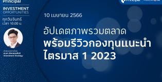 Cover 10-4-66