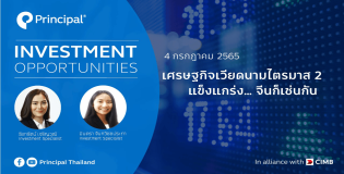 Cover 4 July